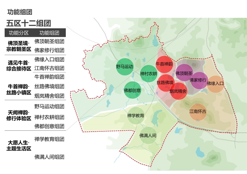 49、牛首山文化旅游区开发策划 (23).JPG