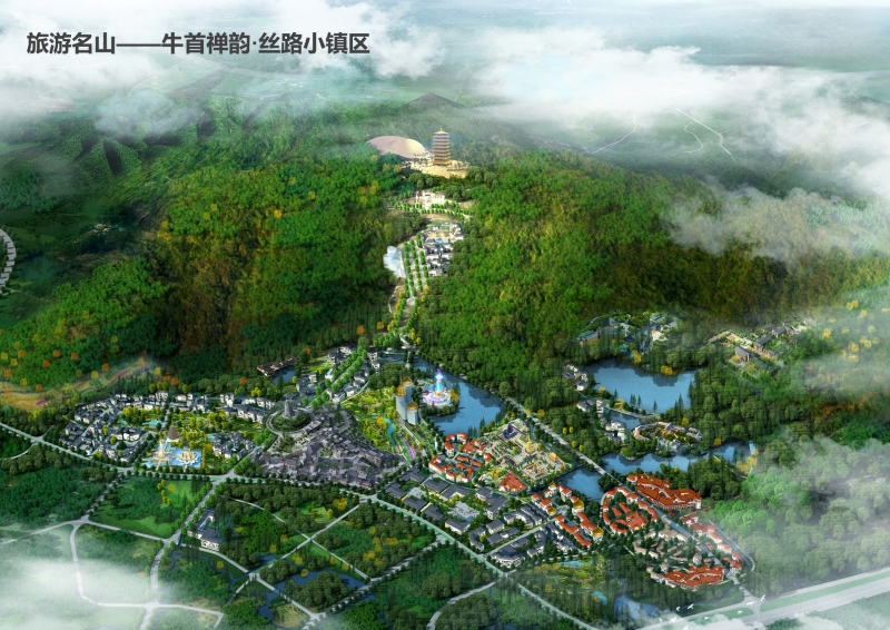 49、牛首山文化旅游区开发策划 (25).JPG