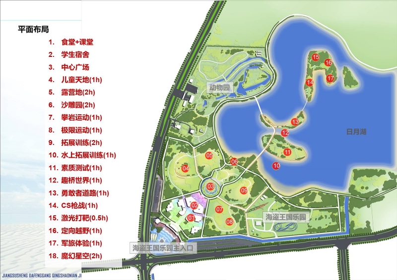 大丰港青少年教育基地1231 (9).JPG