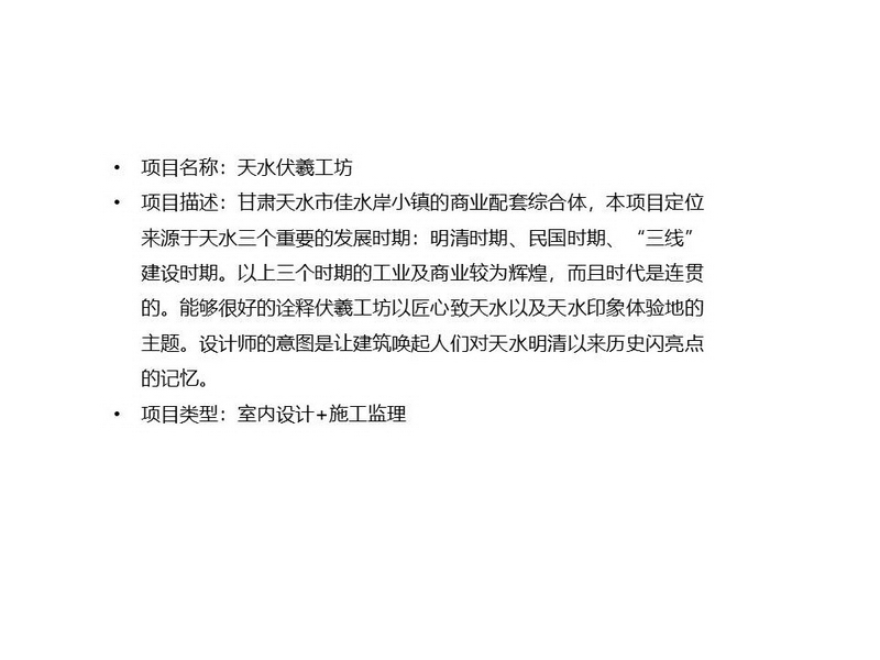 伏羲工坊（1）.JPG
