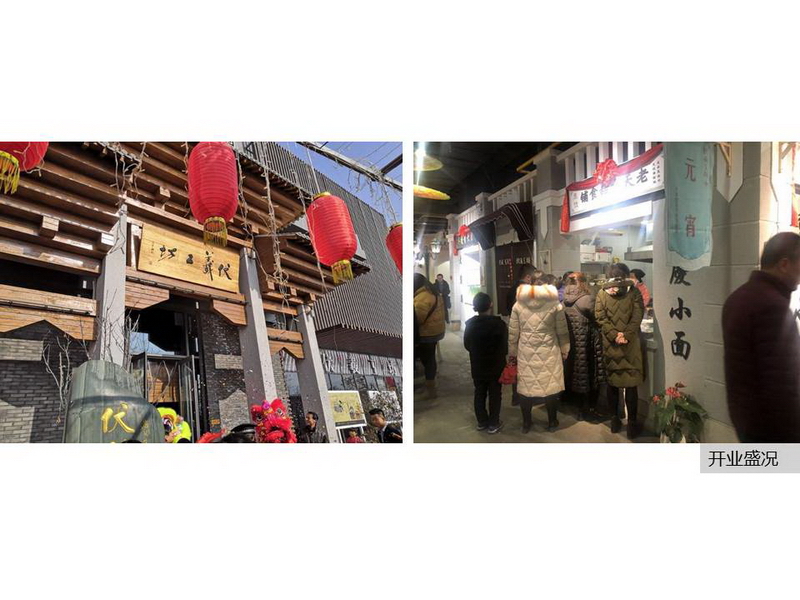 伏羲工坊（11）