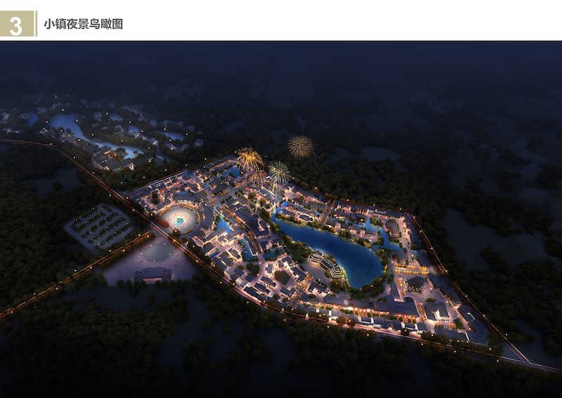 抚州市东乡区佛岭国际公园综合开发概念性规划 (14).JPG