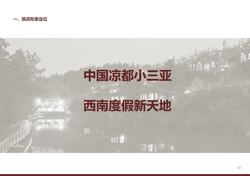贵州六盘水阿志河项目 (11).JPG