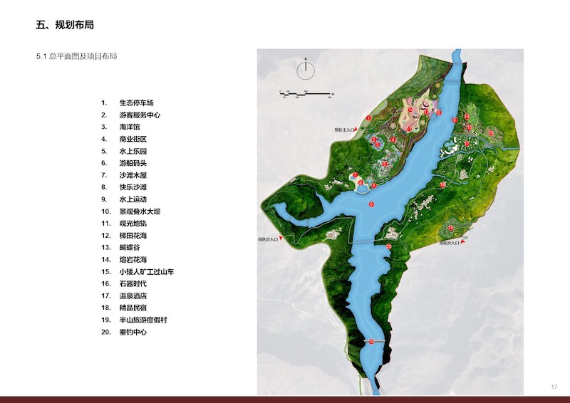 贵州六盘水阿志河项目 (18).JPG