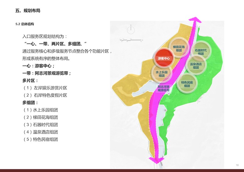 贵州六盘水阿志河项目 (19).JPG