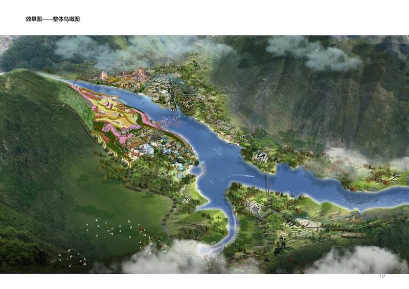 贵州六盘水阿志河项目 (20).JPG