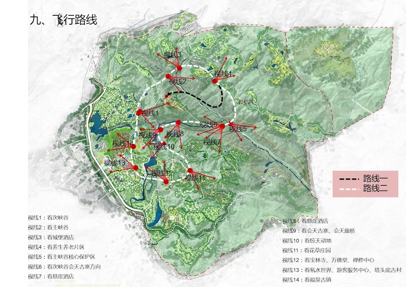 华东大峡谷氡泉旅游度假区概念性规划 (13).JPG