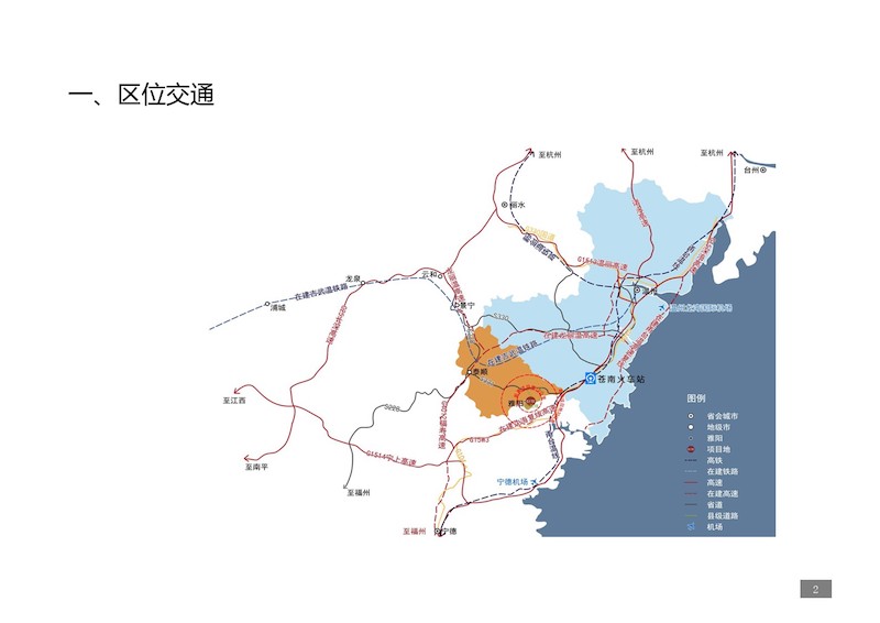 华东大峡谷氡泉旅游度假区概念性规划 (2).JPG