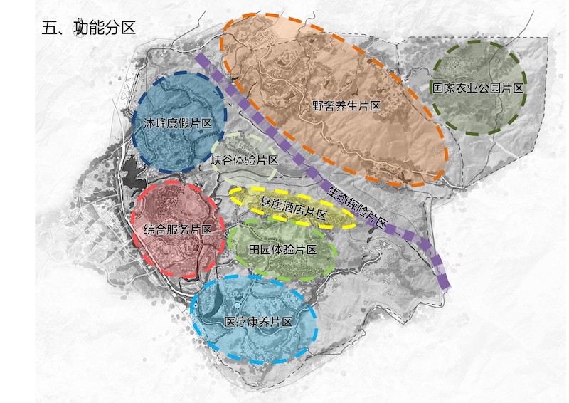 华东大峡谷氡泉旅游度假区概念性规划 (6).JPG
