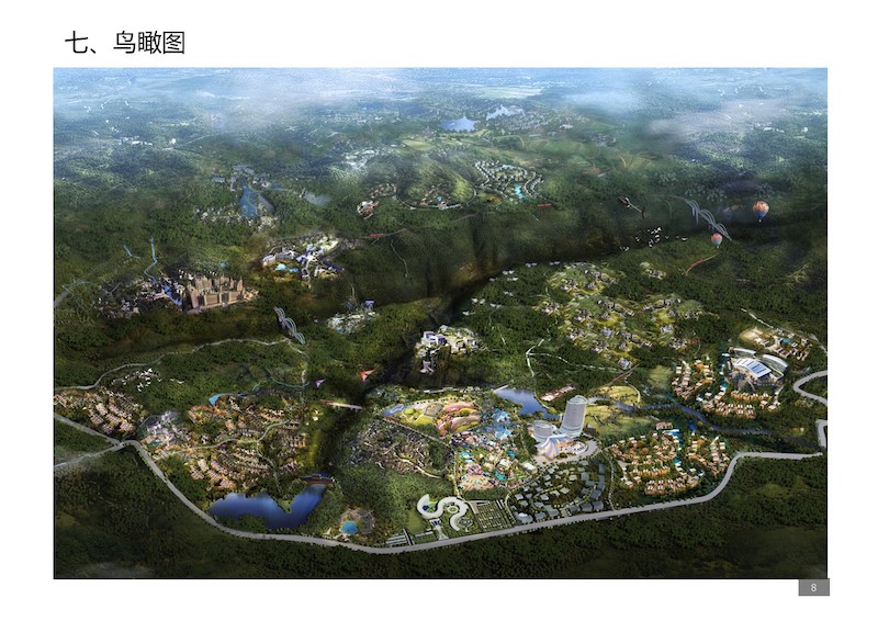 华东大峡谷氡泉旅游度假区概念性规划 (8).JPG