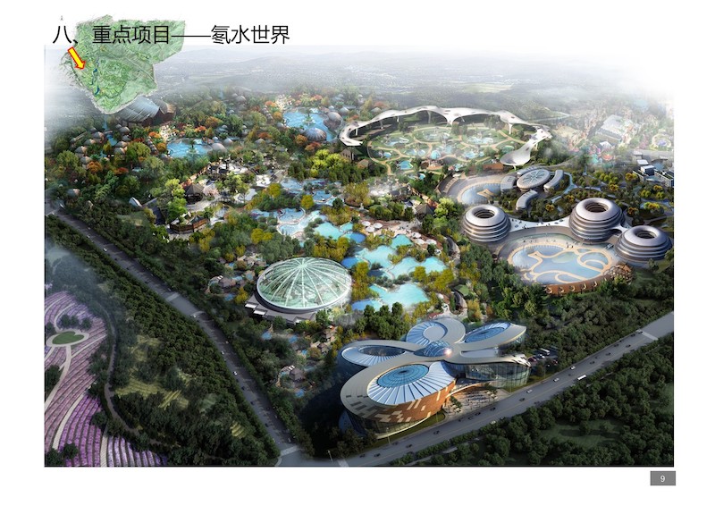 华东大峡谷氡泉旅游度假区概念性规划 (9).JPG