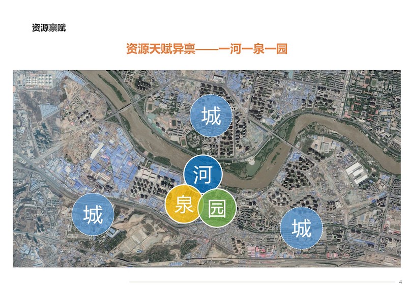 兰州华侨城文化旅游综合项目概念策划与规划设计 (4).JPG