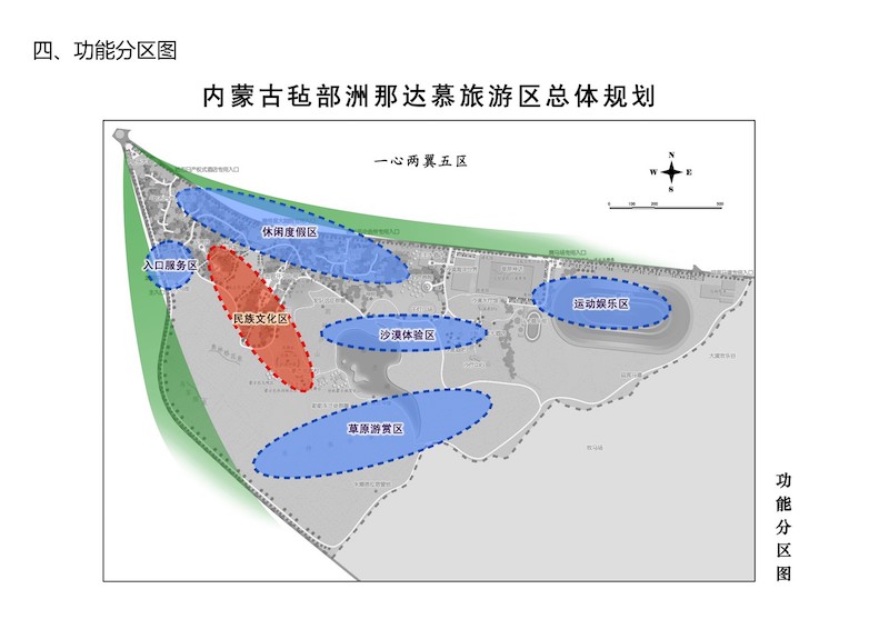 那达慕旅游区 (5).JPG