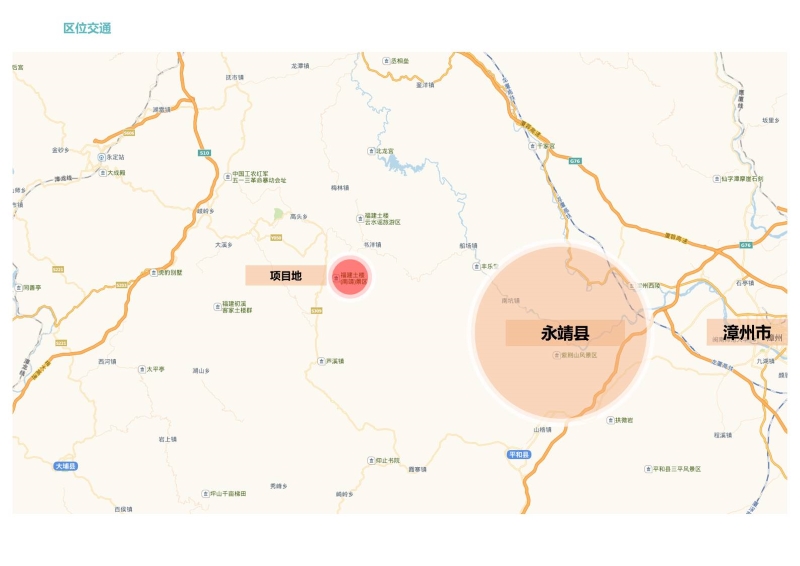 南靖土楼——福建南靖土楼文化旅游区开发策划 (2).JPG