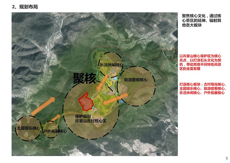 宁海石头小镇 (5).JPG