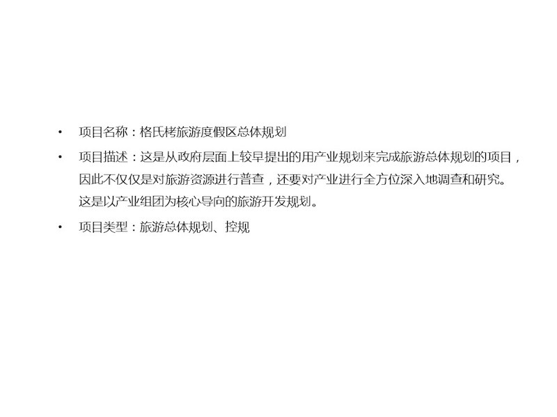 三元总规 (1).JPG