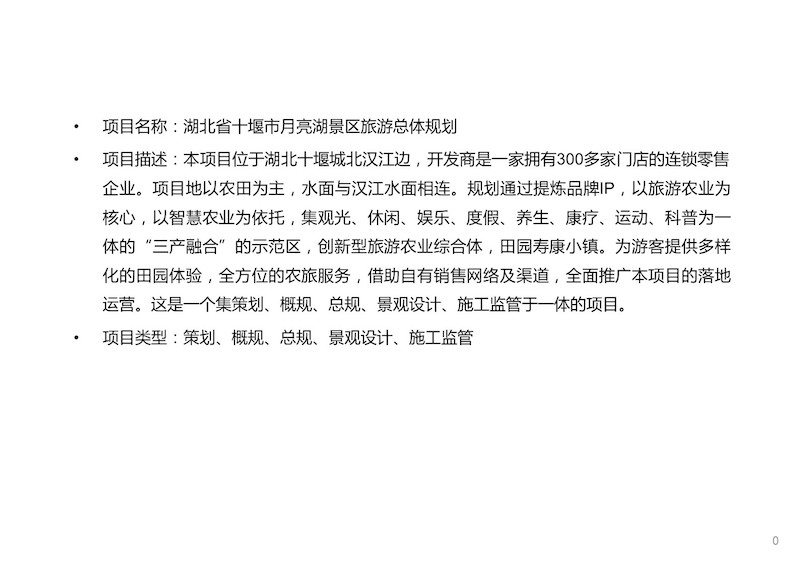 十堰月亮湖 (1).JPG