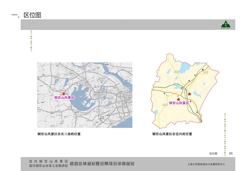 宜兴铜官山 (2).JPG