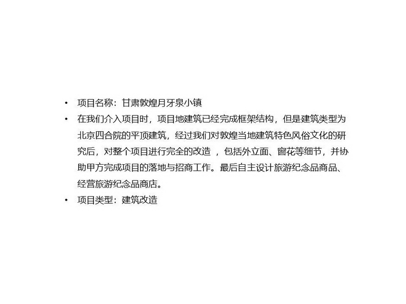 月牙泉（1).JPG