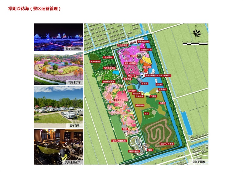 常阴沙（19）.JPG