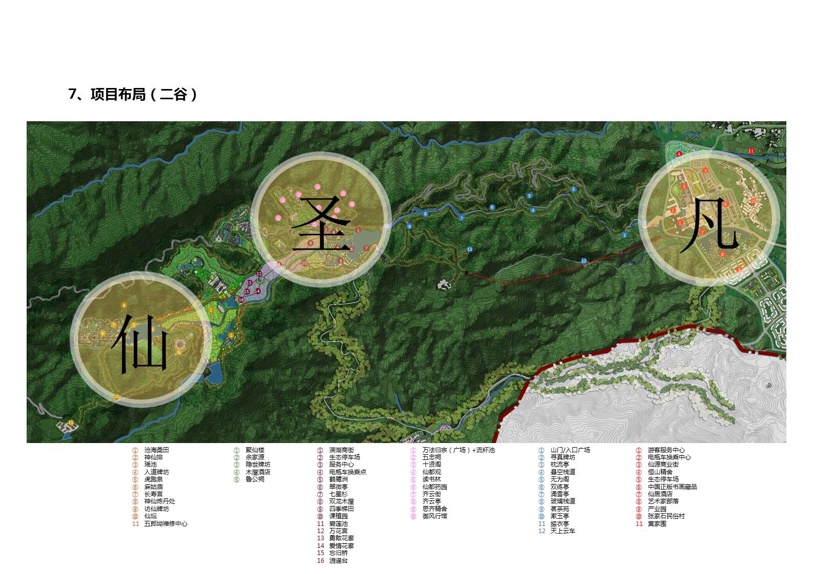 麻姑山10.JPG