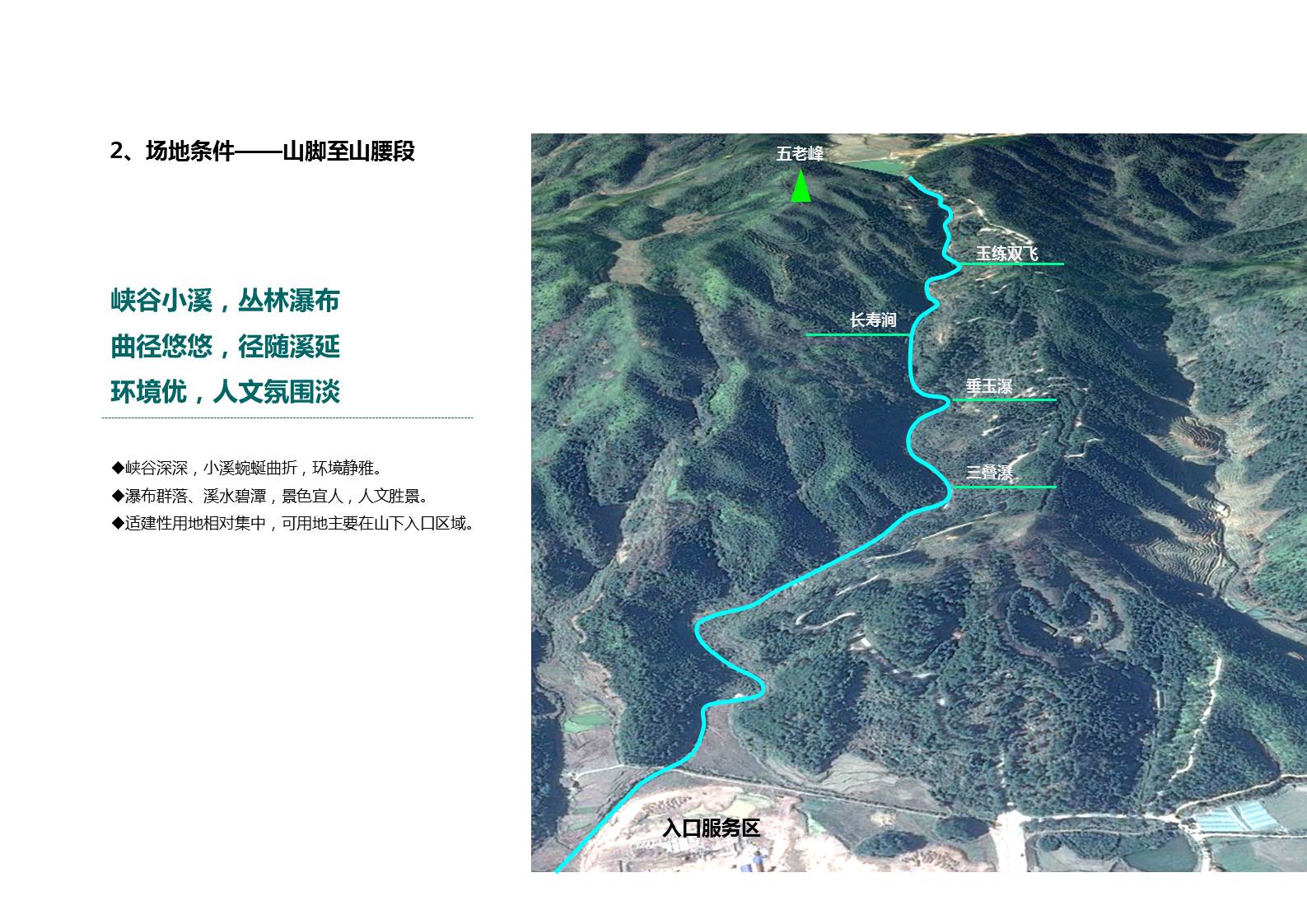 麻姑山3.JPG