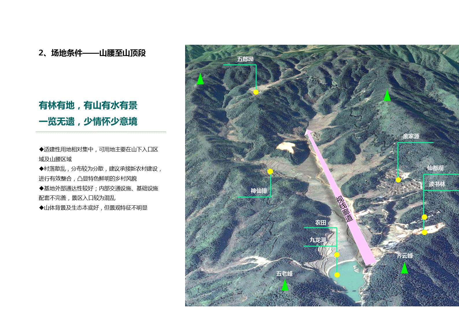 麻姑山4.JPG