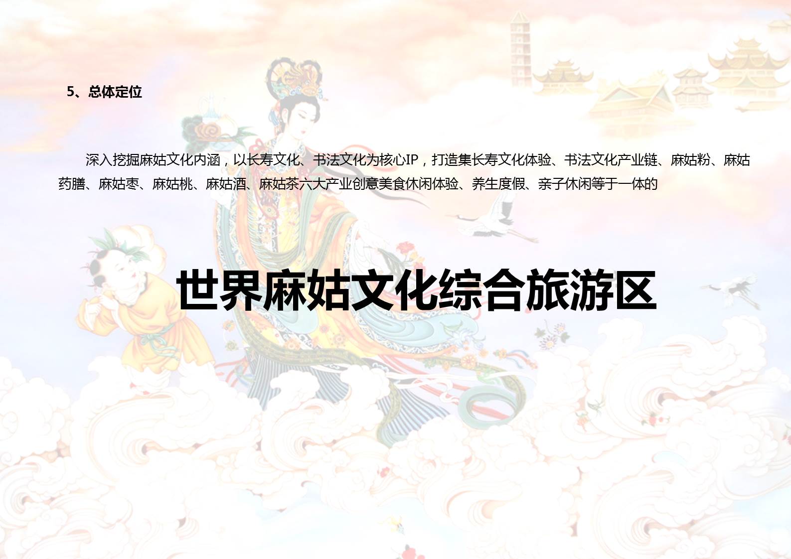 麻姑山7.JPG