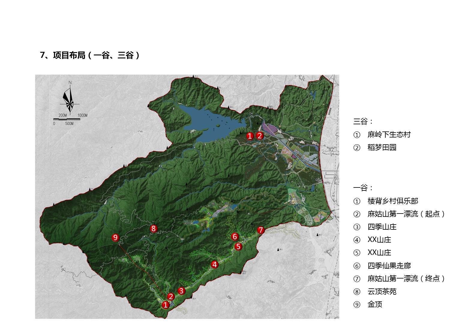 麻姑山9.JPG