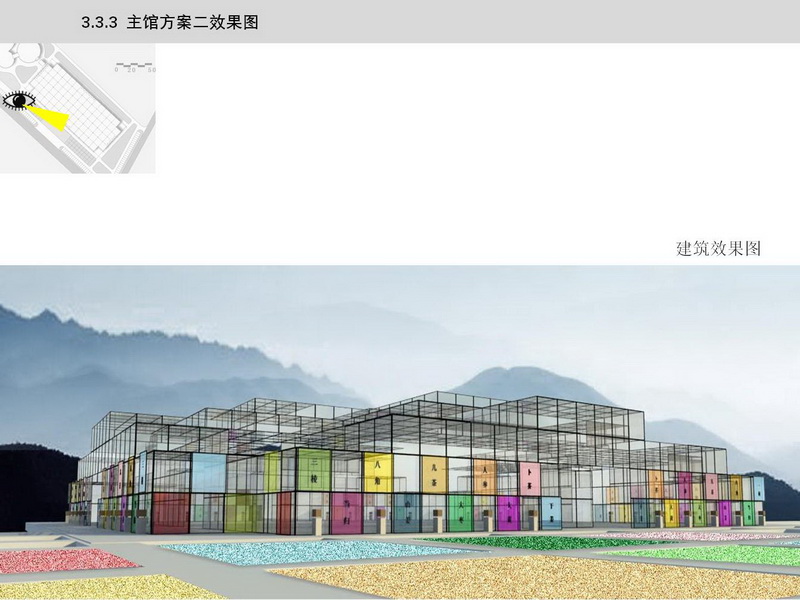 南城现代农业6.JPG
