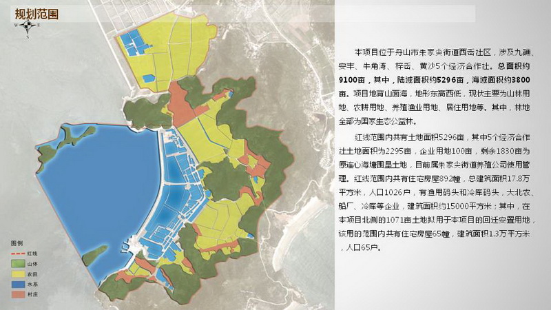 舟山3_调整大小.JPG