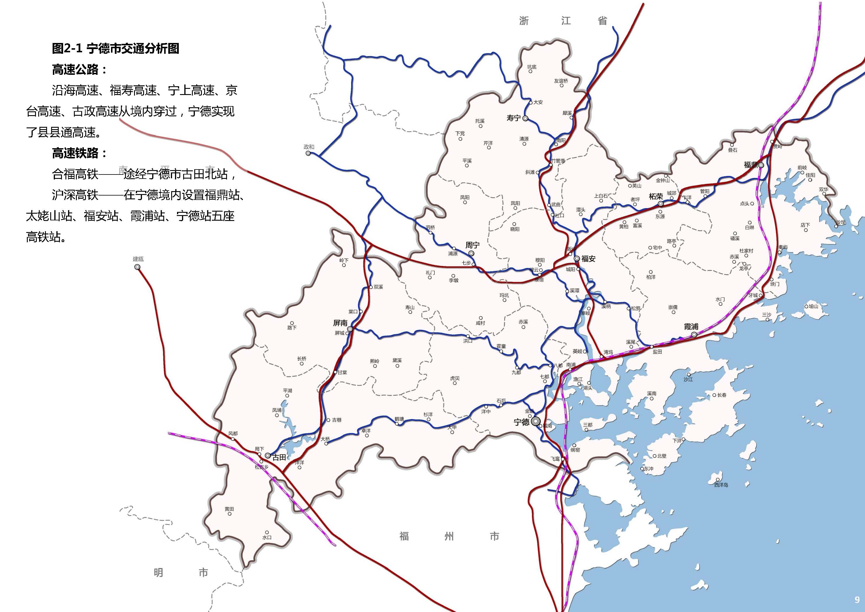 旅游景区开发投资价值评估体系_页面_09