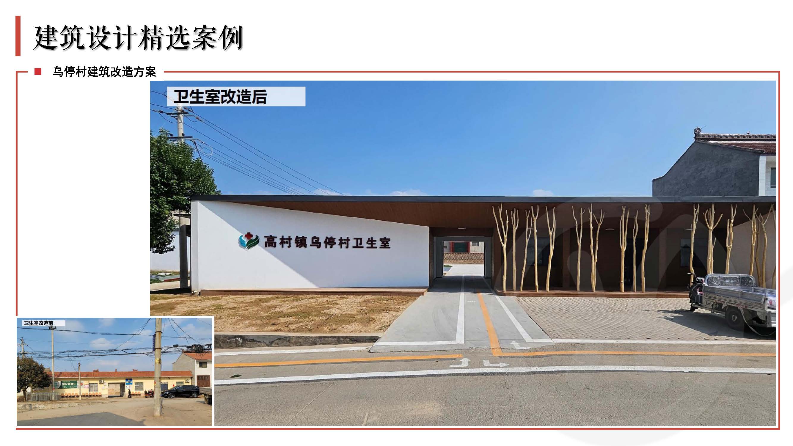 TK宣传册-2023 70